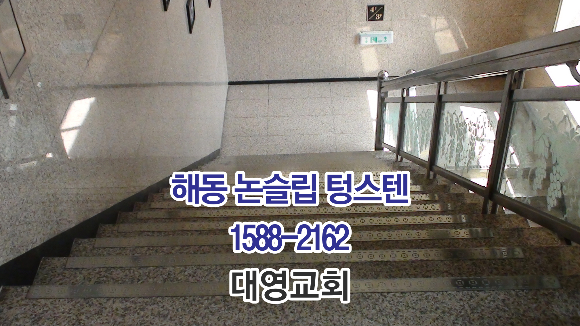 �뿵��ȸ